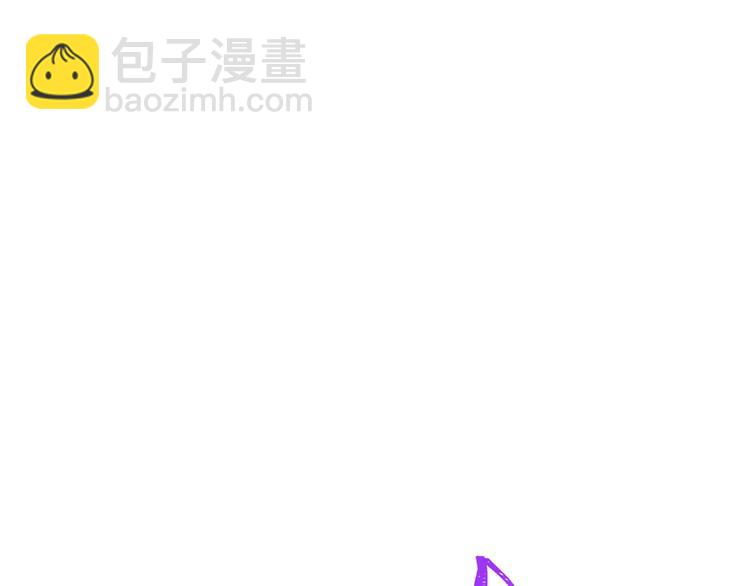第30话 怎么可能看得上她？(1/4)-第30话