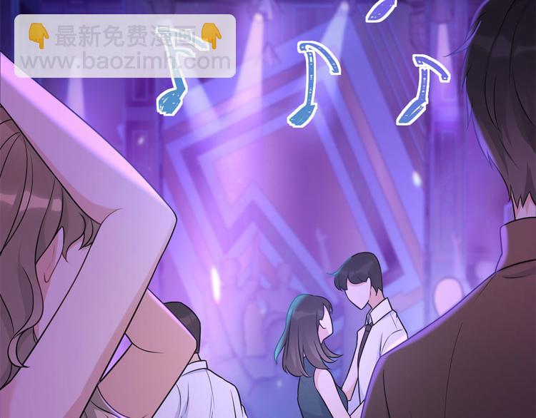 第30话 怎么可能看得上她？(1/4)-第30话