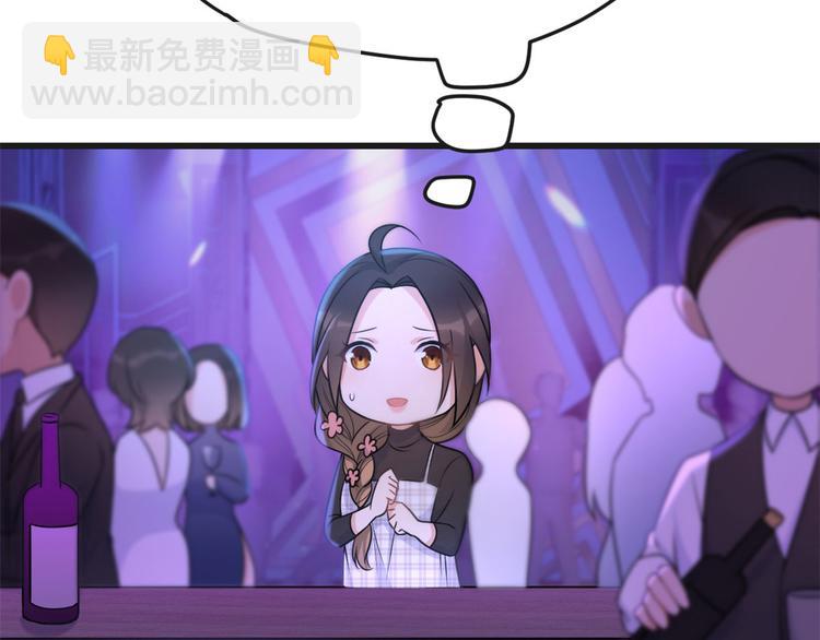 第30话 怎么可能看得上她？(1/4)-第30话