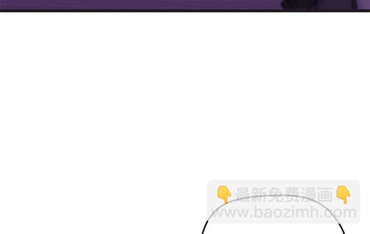 第30话 怎么可能看得上她？(1/4)-第30话
