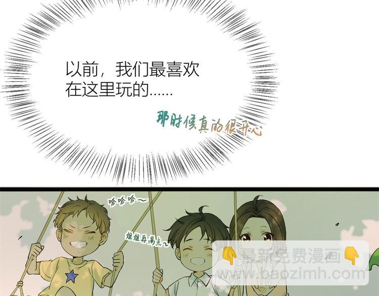 第4话 我醒来会找你(1/4)-第4话