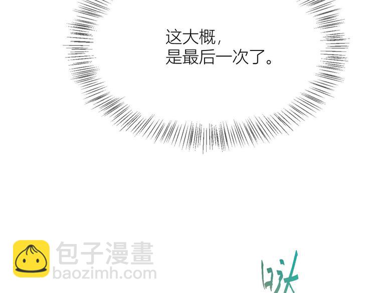 第4话 我醒来会找你(1/4)-第4话