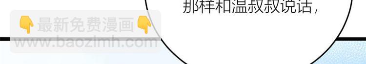 第4话 我醒来会找你(1/4)-第4话