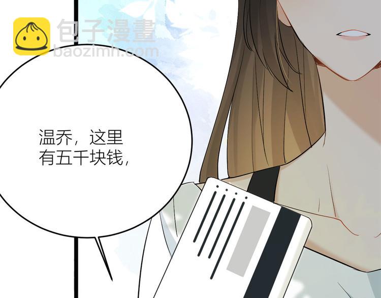 第4话 我醒来会找你(1/4)-第4话