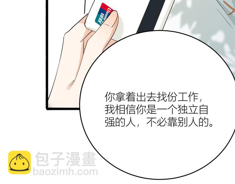 第4话 我醒来会找你(1/4)-第4话