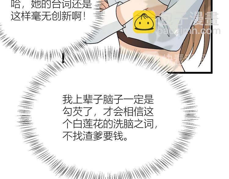 第4话 我醒来会找你(1/4)-第4话
