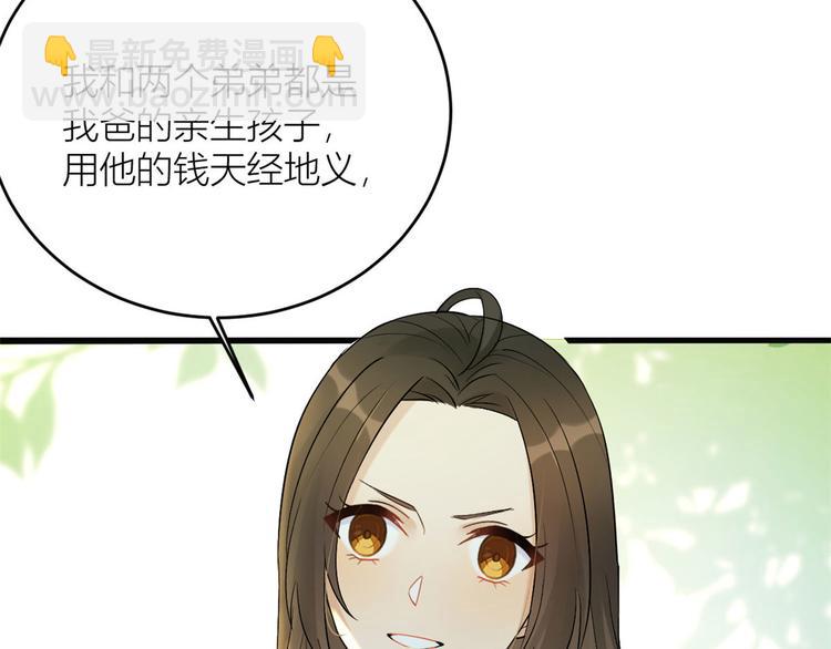 第4话 我醒来会找你(1/4)-第4话