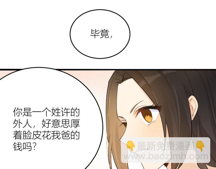 第4话 我醒来会找你(1/4)-第4话
