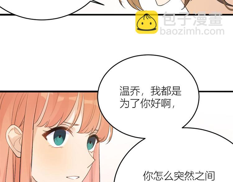 第4话 我醒来会找你(1/4)-第4话