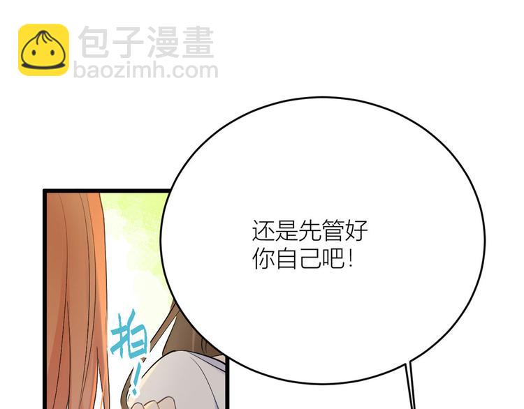 第4话 我醒来会找你(1/4)-第4话