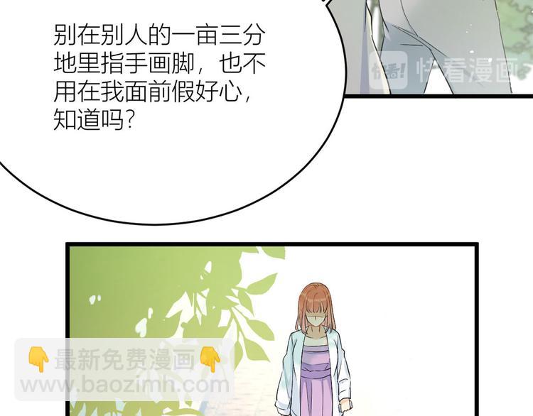 第4话 我醒来会找你(1/4)-第4话