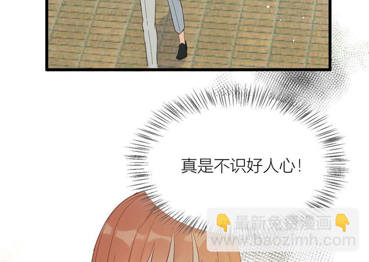 第4话 我醒来会找你(1/4)-第4话