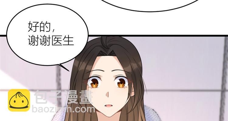 第32话 是谁？(1/3)-第32话