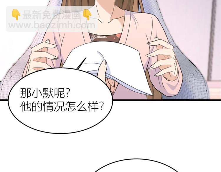 第32话 是谁？(1/3)-第32话