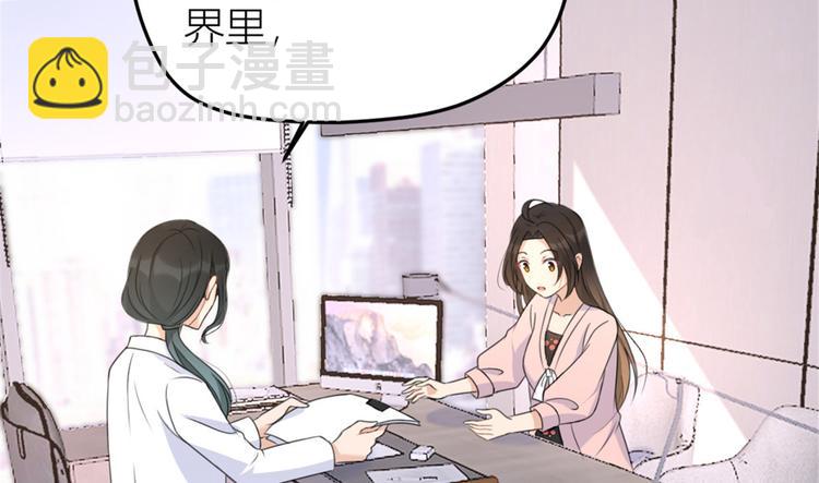 第32话 是谁？(1/3)-第32话
