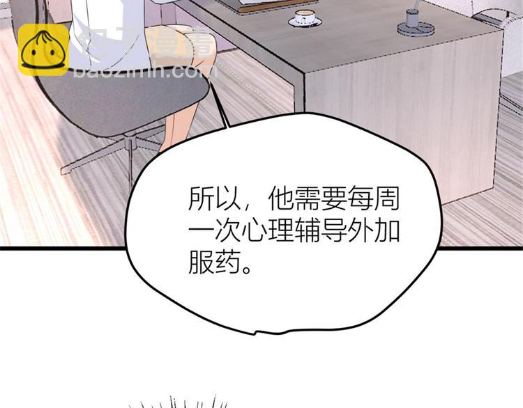 第32话 是谁？(1/3)-第32话