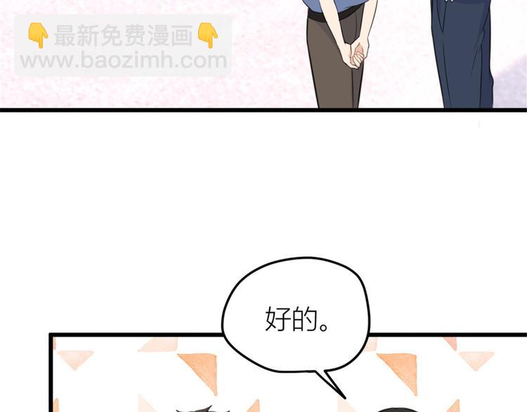 第32话 是谁？(1/3)-第32话