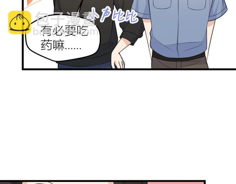 第32话 是谁？(1/3)-第32话