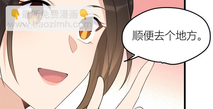 第32话 是谁？(1/3)-第32话