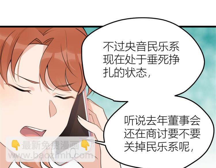 第32话 是谁？(1/3)-第32话