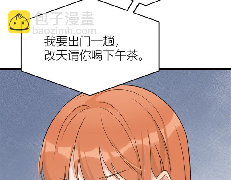 第32话 是谁？(1/3)-第32话