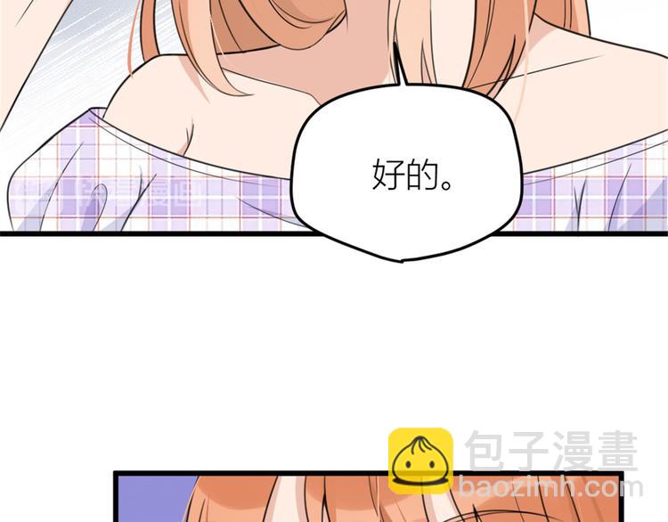 第32话 是谁？(1/3)-第32话