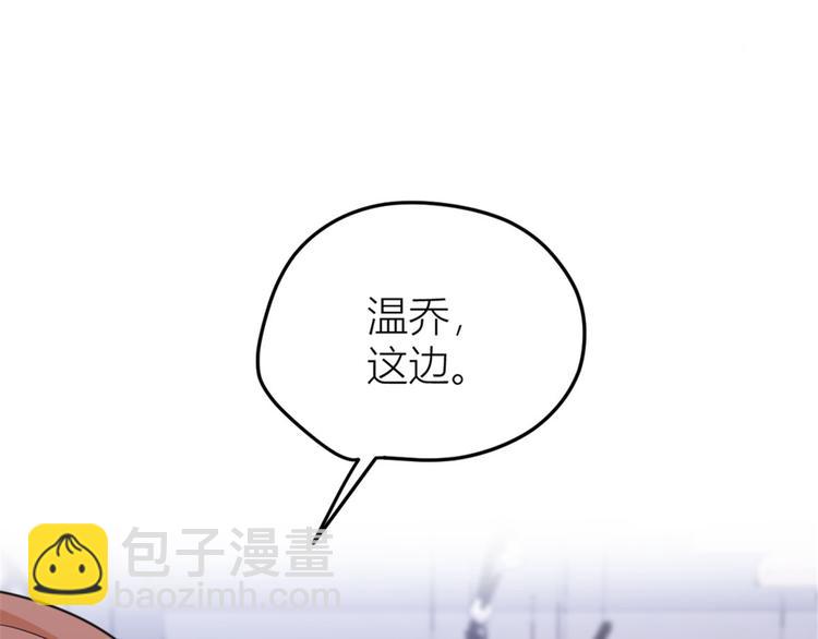 第32话 是谁？(1/3)-第32话