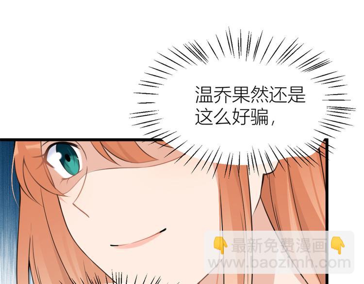 第32话 是谁？(1/3)-第32话