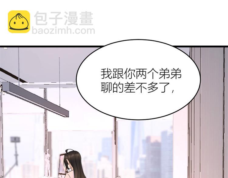 第32话 是谁？(1/3)-第32话