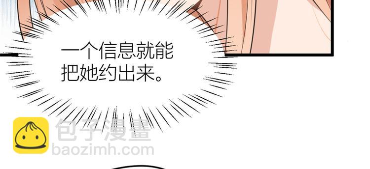 第32话 是谁？(1/3)-第32话