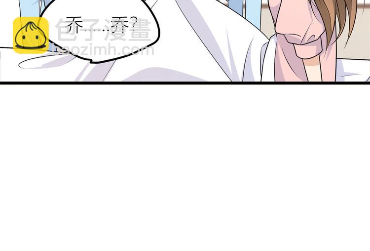 第34话 引我吃醋吗？(1/3)-第34话