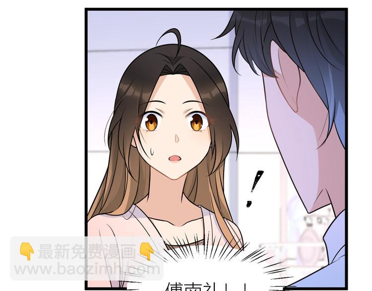 第34话 引我吃醋吗？(1/3)-第34话