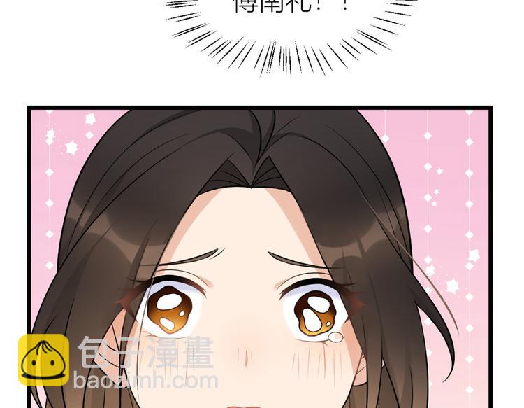 第34话 引我吃醋吗？(1/3)-第34话