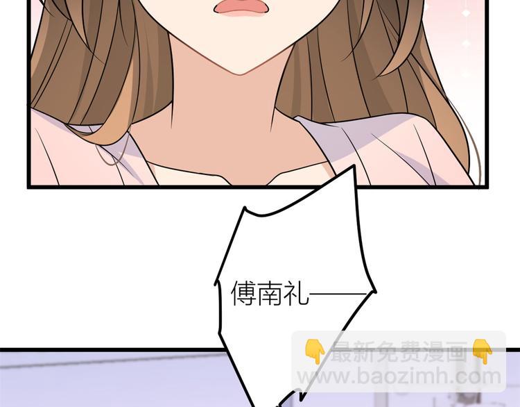 第34话 引我吃醋吗？(1/3)-第34话