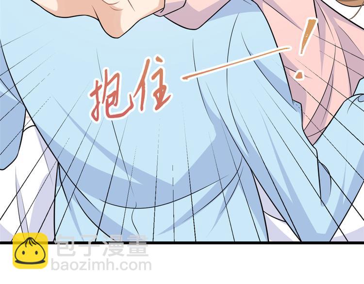 第34话 引我吃醋吗？(1/3)-第34话