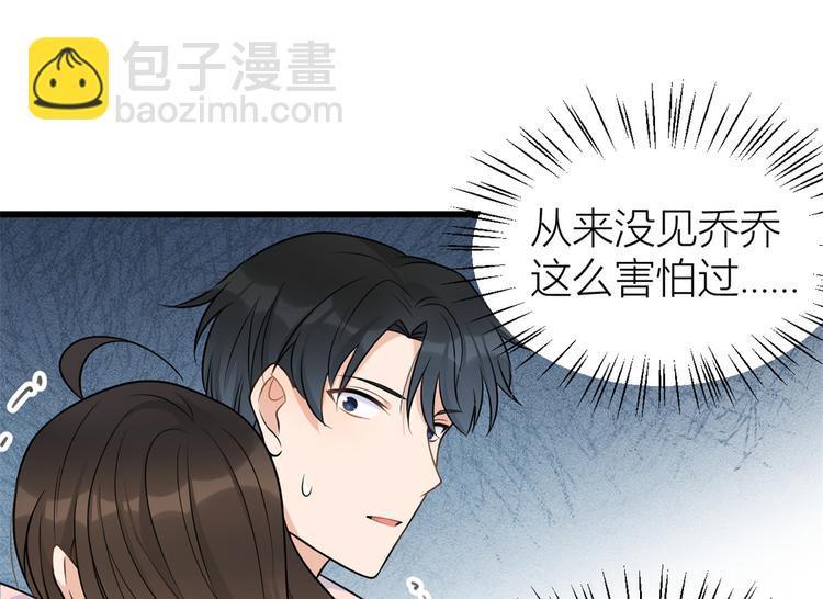 第34话 引我吃醋吗？(1/3)-第34话