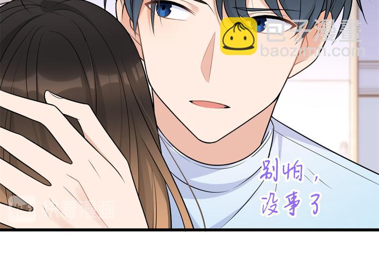 第34话 引我吃醋吗？(1/3)-第34话