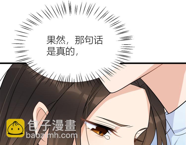 第34话 引我吃醋吗？(1/3)-第34话