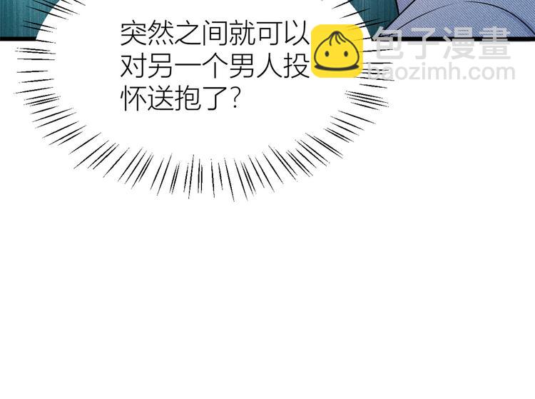 第34话 引我吃醋吗？(1/3)-第34话