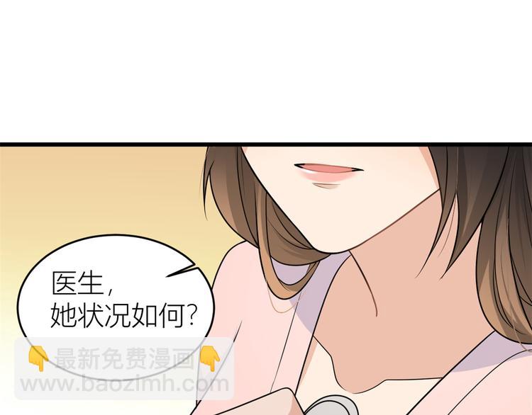 第34话 引我吃醋吗？(1/3)-第34话