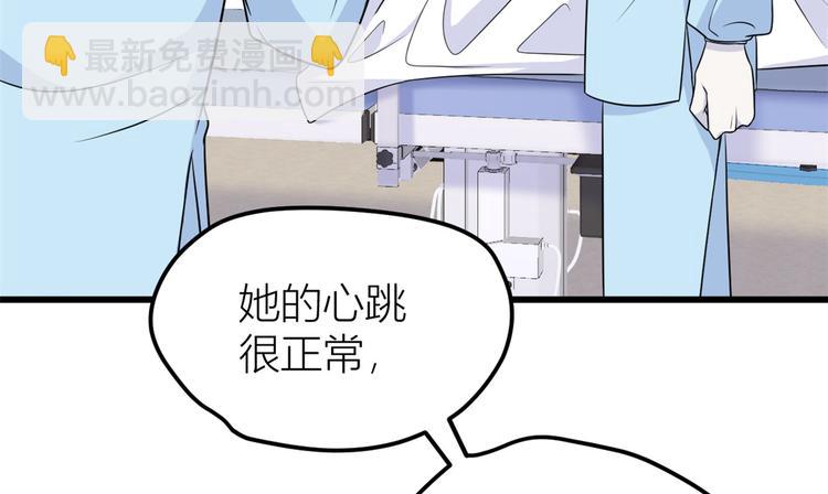 第34话 引我吃醋吗？(1/3)-第34话