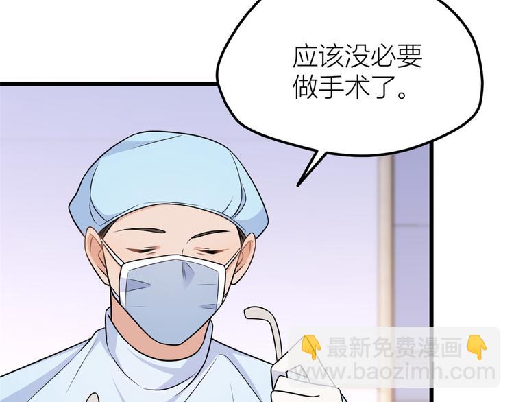 第34话 引我吃醋吗？(1/3)-第34话