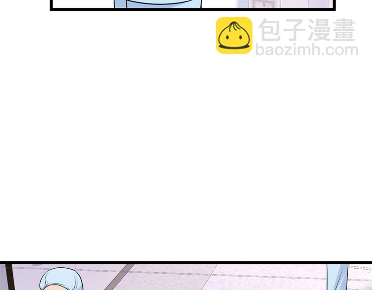 第34话 引我吃醋吗？(1/3)-第34话