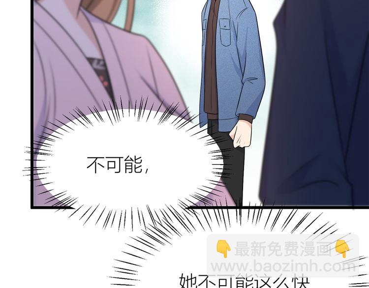 第34话 引我吃醋吗？(1/3)-第34话