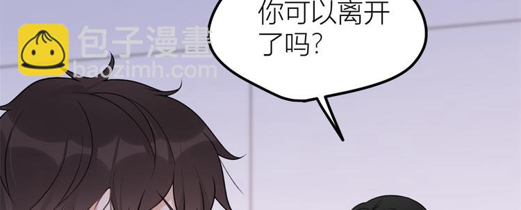 第34话 引我吃醋吗？(1/3)-第34话