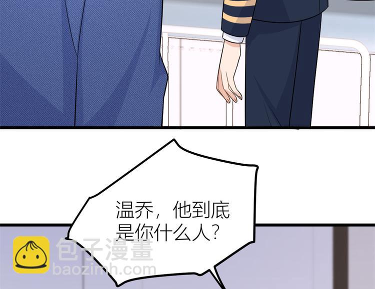 第34话 引我吃醋吗？(1/3)-第34话