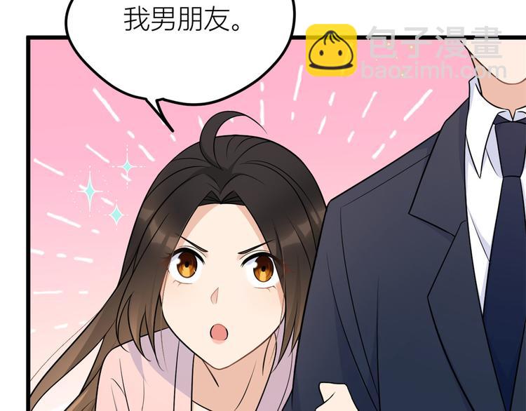 第34话 引我吃醋吗？(1/3)-第34话