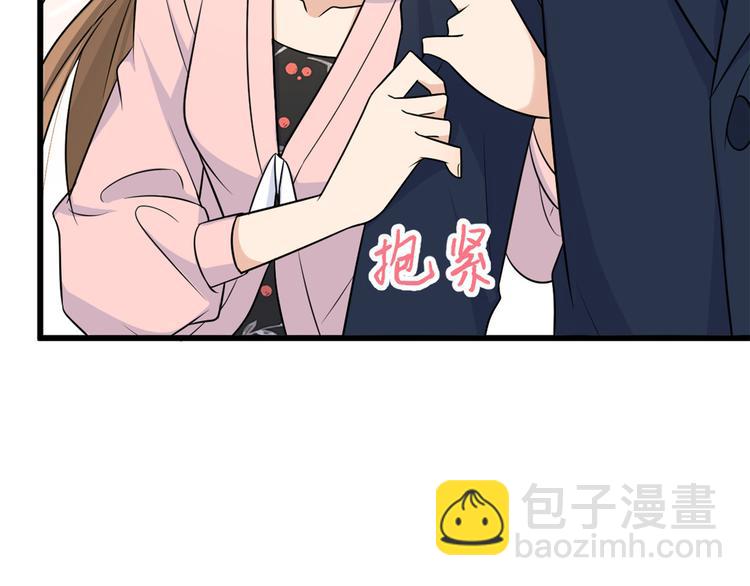 第34话 引我吃醋吗？(1/3)-第34话