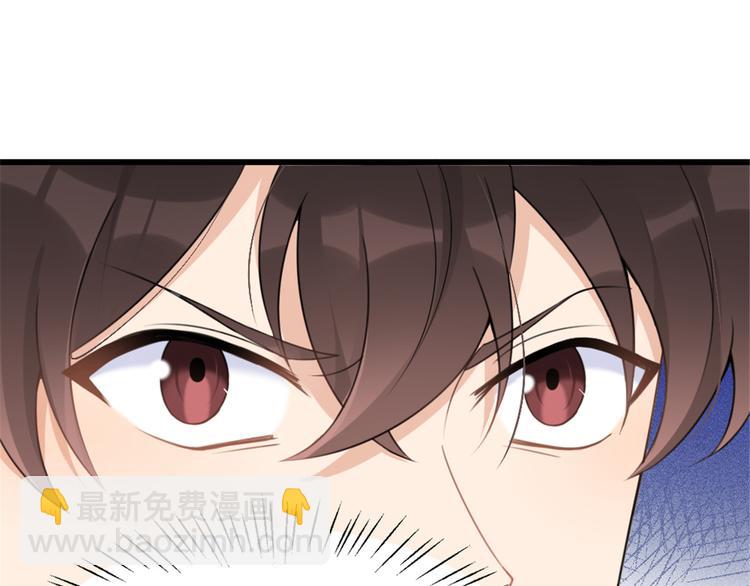 第34话 引我吃醋吗？(1/3)-第34话