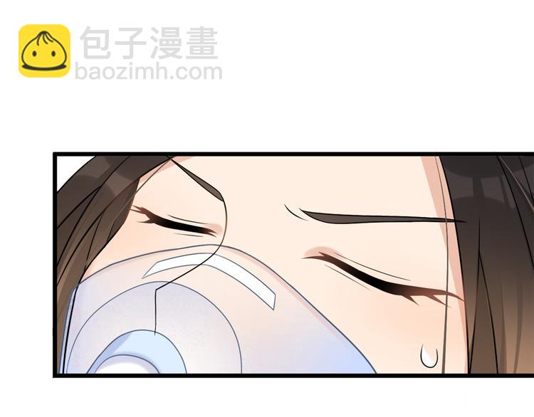 第34话 引我吃醋吗？(1/3)-第34话